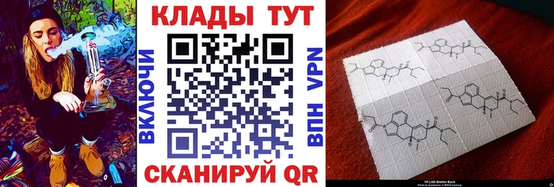 Купить COCAIN  Меф  АМФ  Гашиш  Бутират  Альфа ПВП  Краснослободск