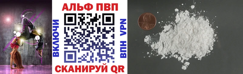 Купить где  Краснослободск  Alpha-PVP Crystall 