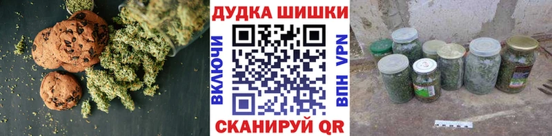 Еда ТГК марихуана  Купить закладки  Краснослободск 