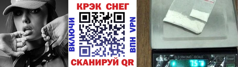 COCAIN VHQ  Купить закладки  Краснослободск 