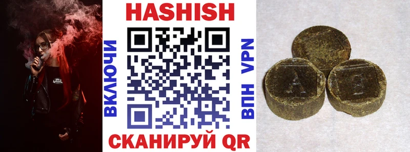 ГАШИШ Изолятор  Купить где  Краснослободск 