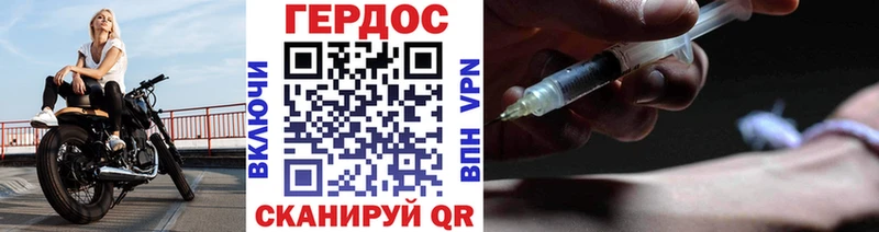 Купить закладки  Краснослободск  ГЕРОИН VHQ 