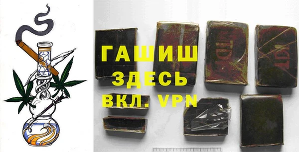 шишки Бугульма