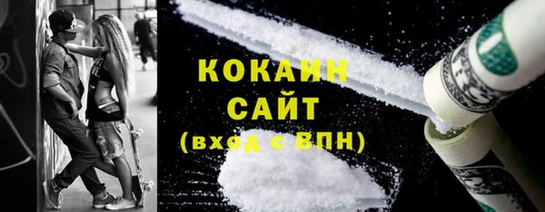мефедрон Богородицк