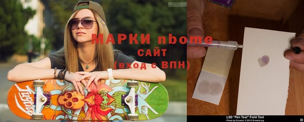 мефедрон Богородицк