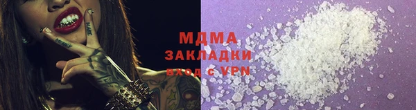 мефедрон Богородицк
