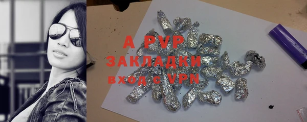 мефедрон Богородицк