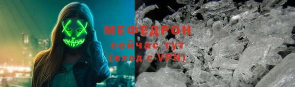 мяу мяу мука Новокубанск