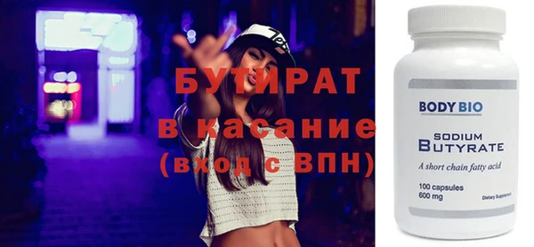 круглые Бронницы