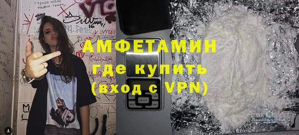мефедрон Богородицк