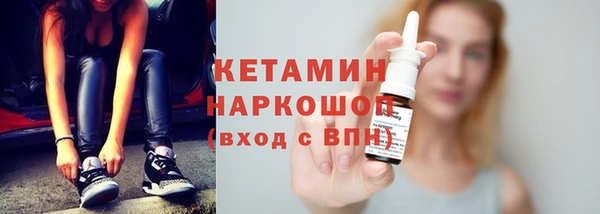 дмт Богородск
