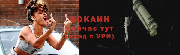мефедрон Богородицк