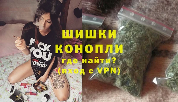 шишки Бугульма