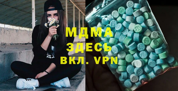 мефедрон Богородицк