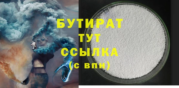 круглые Бронницы