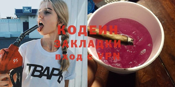 круглые Бронницы