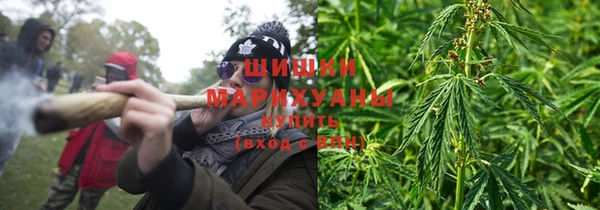 мефедрон Богородицк