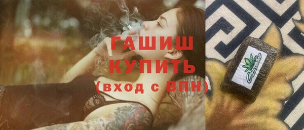 мефедрон Богородицк