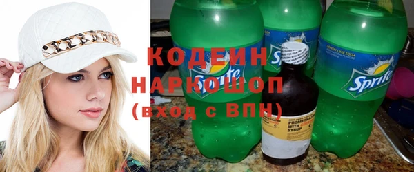 шишки Бугульма
