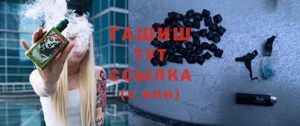 бутират Новодвинск