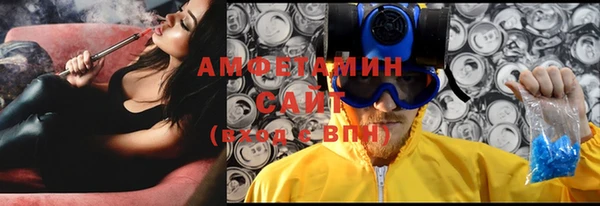 мефедрон Богородицк