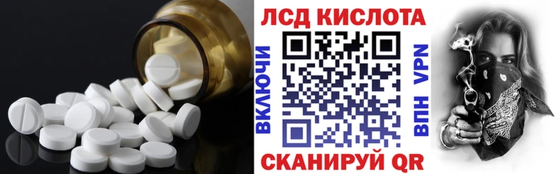 ЛСД экстази ecstasy  Купить  Краснослободск 