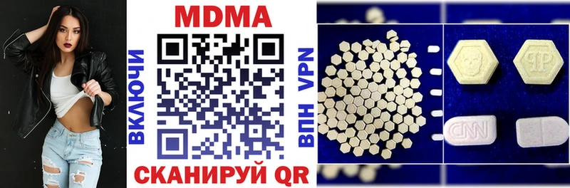 МДМА VHQ  Купить  Краснослободск 