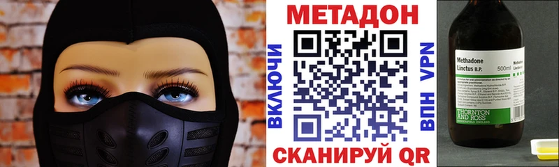 Купить где Краснослободск Метадон мёд