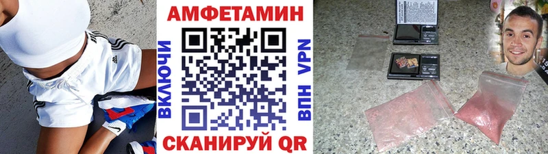 МЕТАМФЕТАМИН Methamphetamine  Купить закладки  Краснослободск 