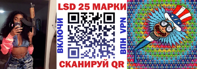 Марки NBOMe 1500мкг  Купить где  Краснослободск 