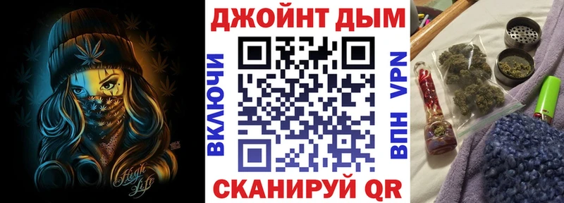 МАРИХУАНА индика  Купить  Краснослободск 